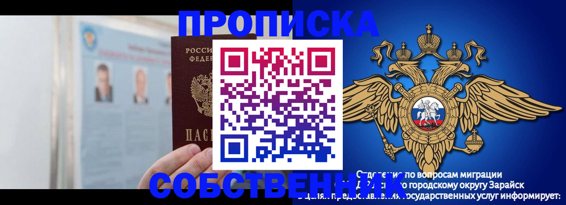 прописка поиск в Талдоме