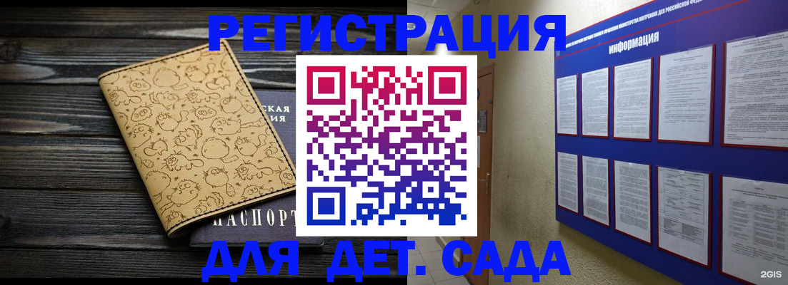 прописка гарантия в Талдоме